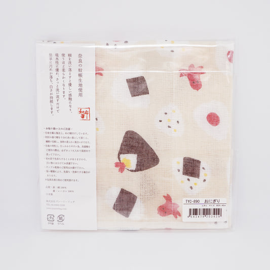Onigiri Rice Ball Pattern Traditional Dishcloth