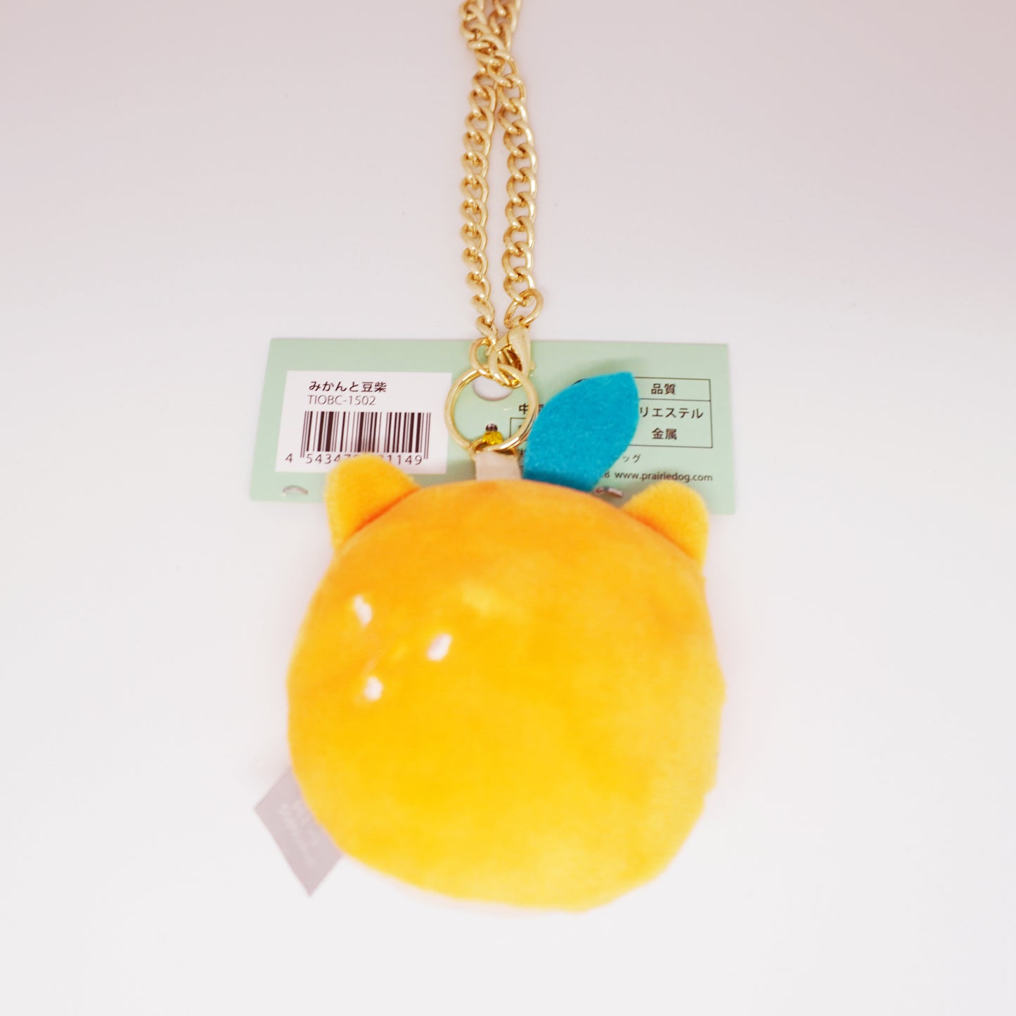 Shiba Inu Mandarin Orange Plush Bag Charm Keychain