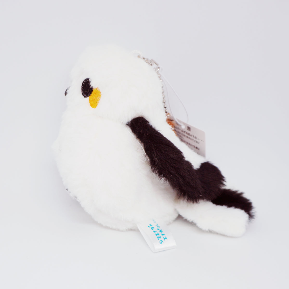 Shimaenaga Plush Keychain