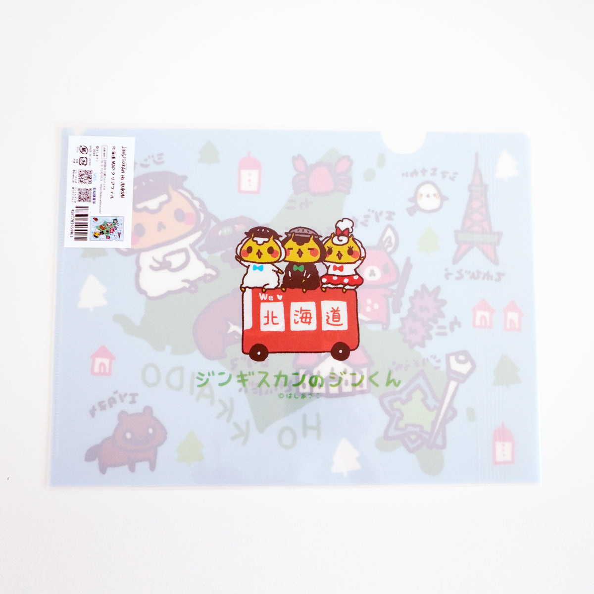 Jingisukan no Jin-kun Hokkaido Map Clear File