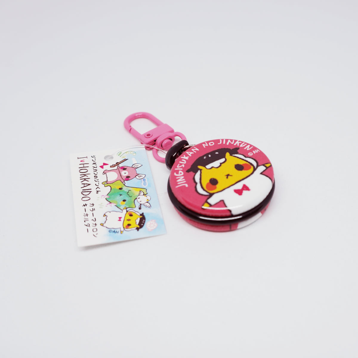2 Sided Macaron Keychain Jingisukan no Jin-kun & Matagi no Momiji-chan - I LOVE HOKKAIDO