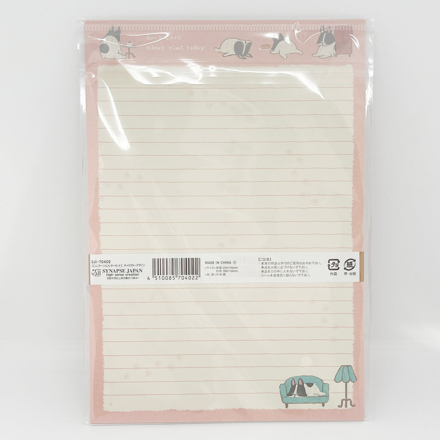 French Bulldog Pink Letter Set