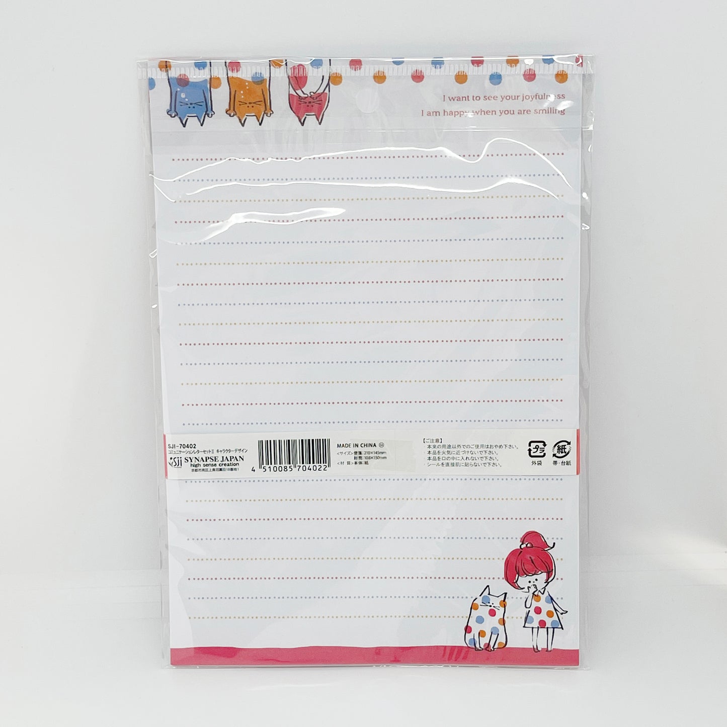 Hungry Cats Letter Set