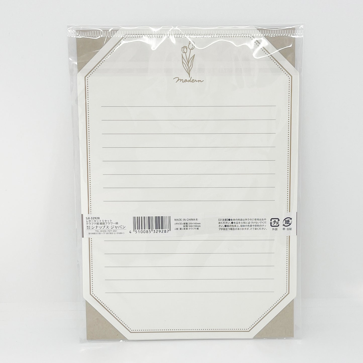 Simple Tulip Pattern Beige Letter Set