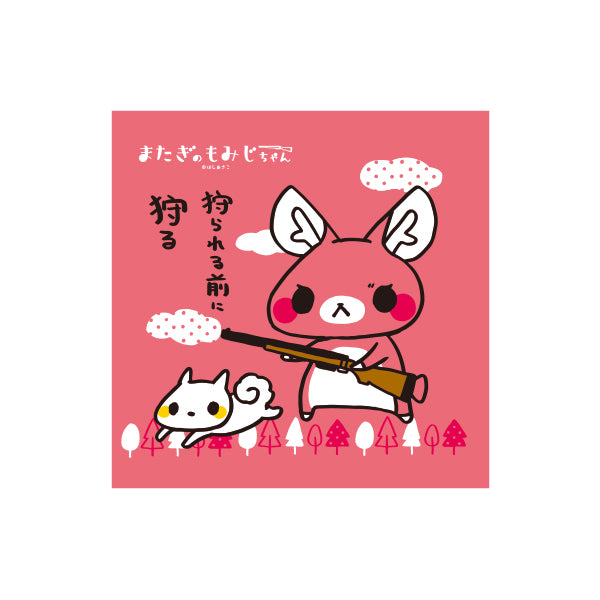 Matagi no Momiji-chan Glasses Cleaning Cloth "Hunt Before You Get Hunted"