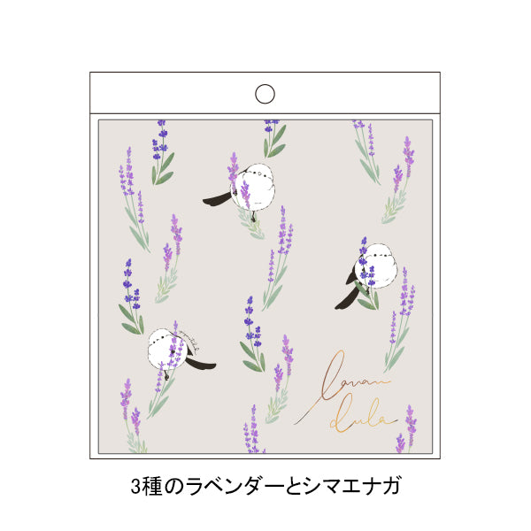 Lavender and Shimaenaga Eyeglass Cleaning Cloth - Piyo Techo