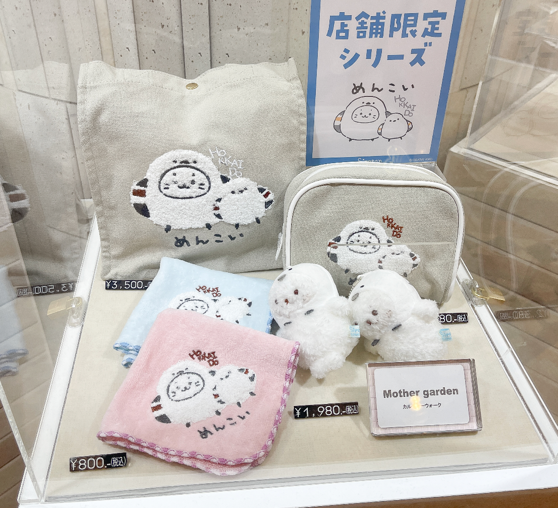 January Japan Concierge Shopping