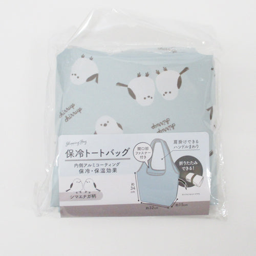 Shimaenaga Insulated Lunch Tote Bag