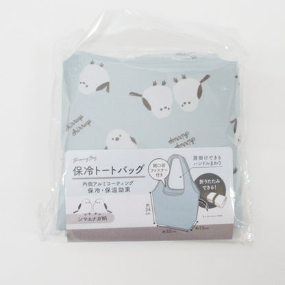 Shimaenaga Insulated Lunch Tote Bag
