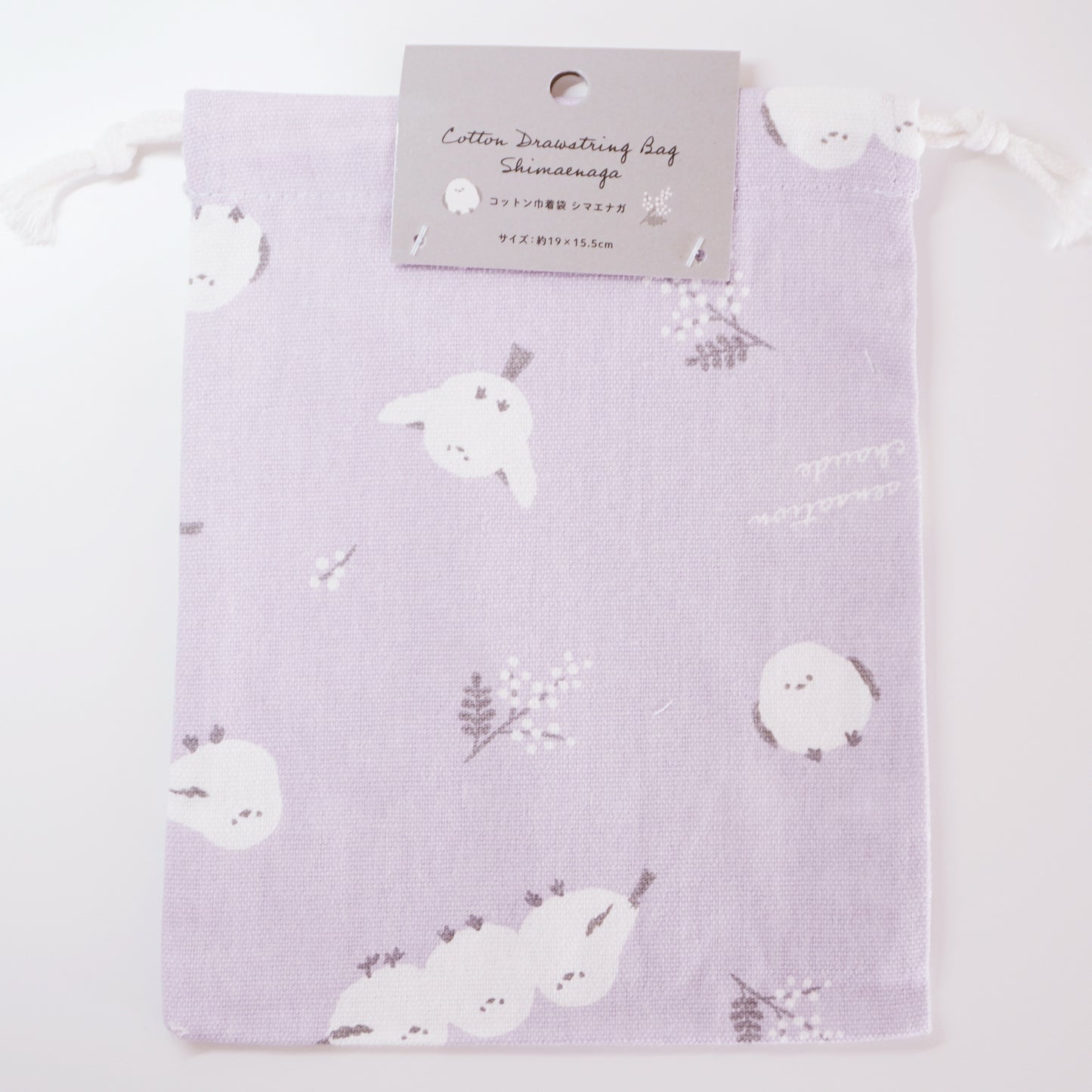 Shimaenaga Small Cotton Drawstring Pouch - Lavender