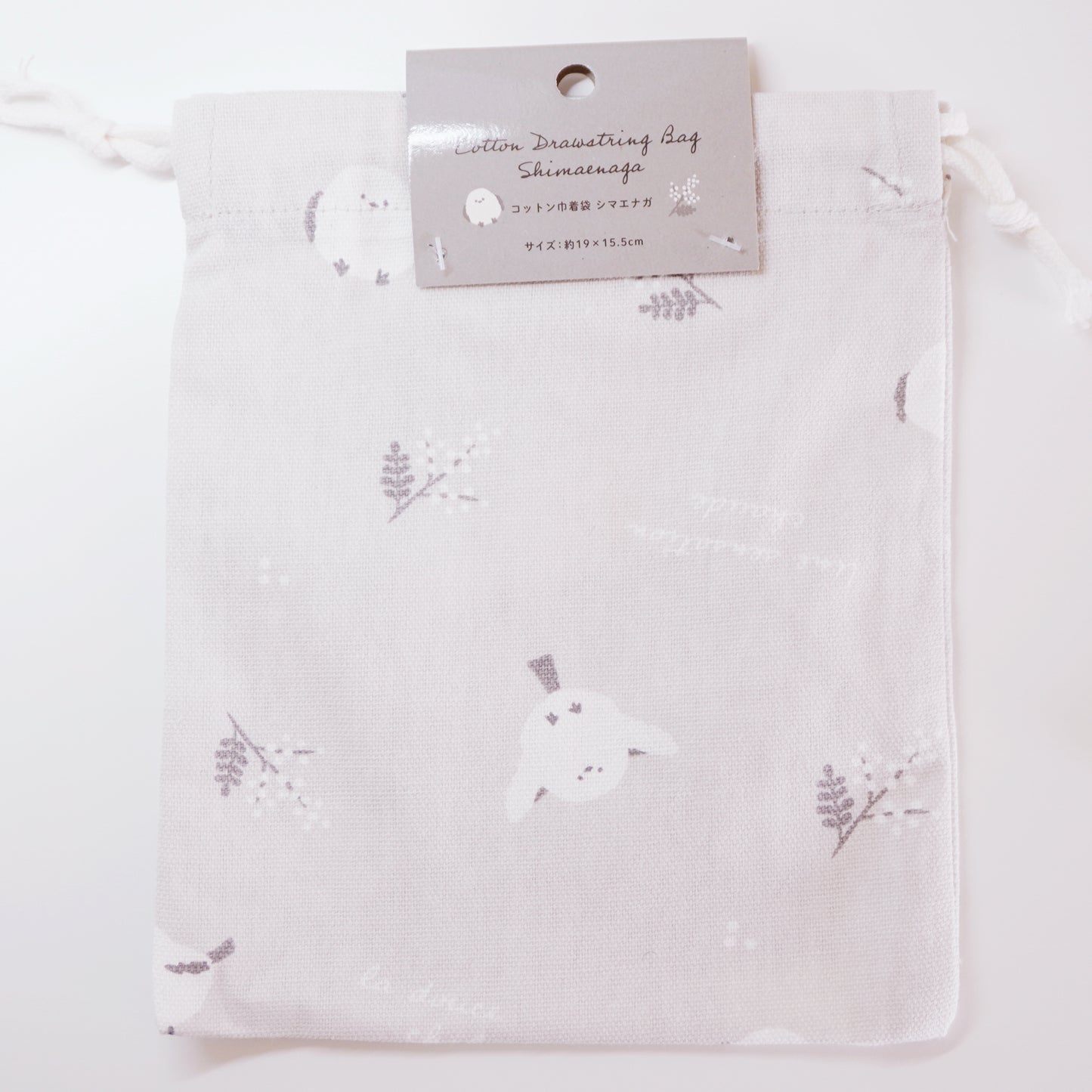 Shimaenaga Small Cotton Drawstring Pouch - Grey
