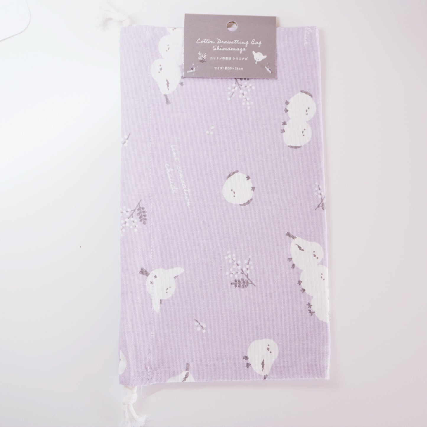 Shimaenaga Large Cotton Drawstring Pouch - Lavender