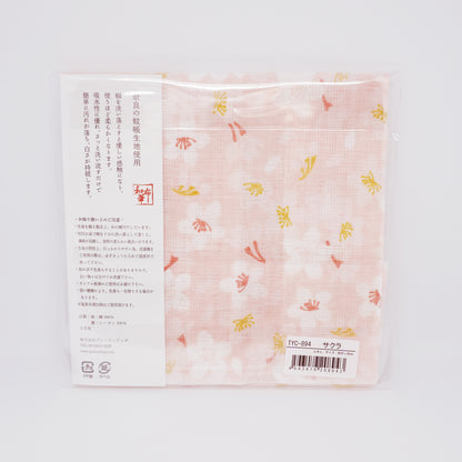 Sakura Pattern Traditional Dishcloth