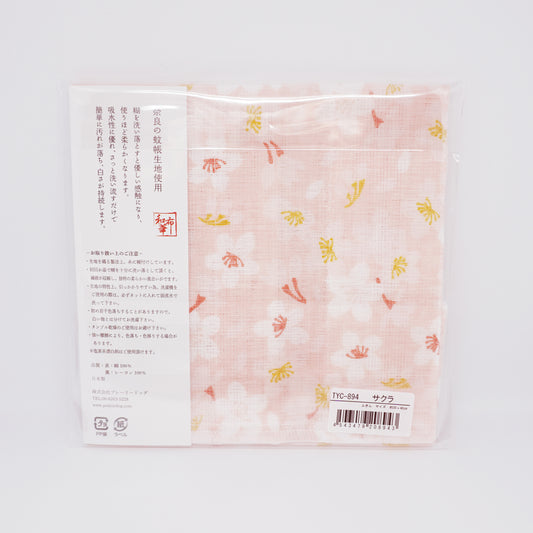 Cherry Blossom Sakura Pattern Traditional Dishcloth