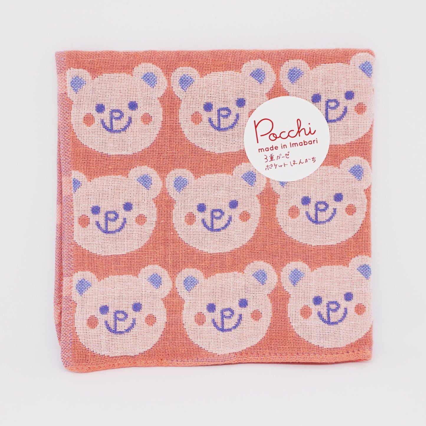Bear Triple Layer Handkerchief Towel