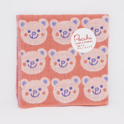 Bear Triple Layer Handkerchief Towel