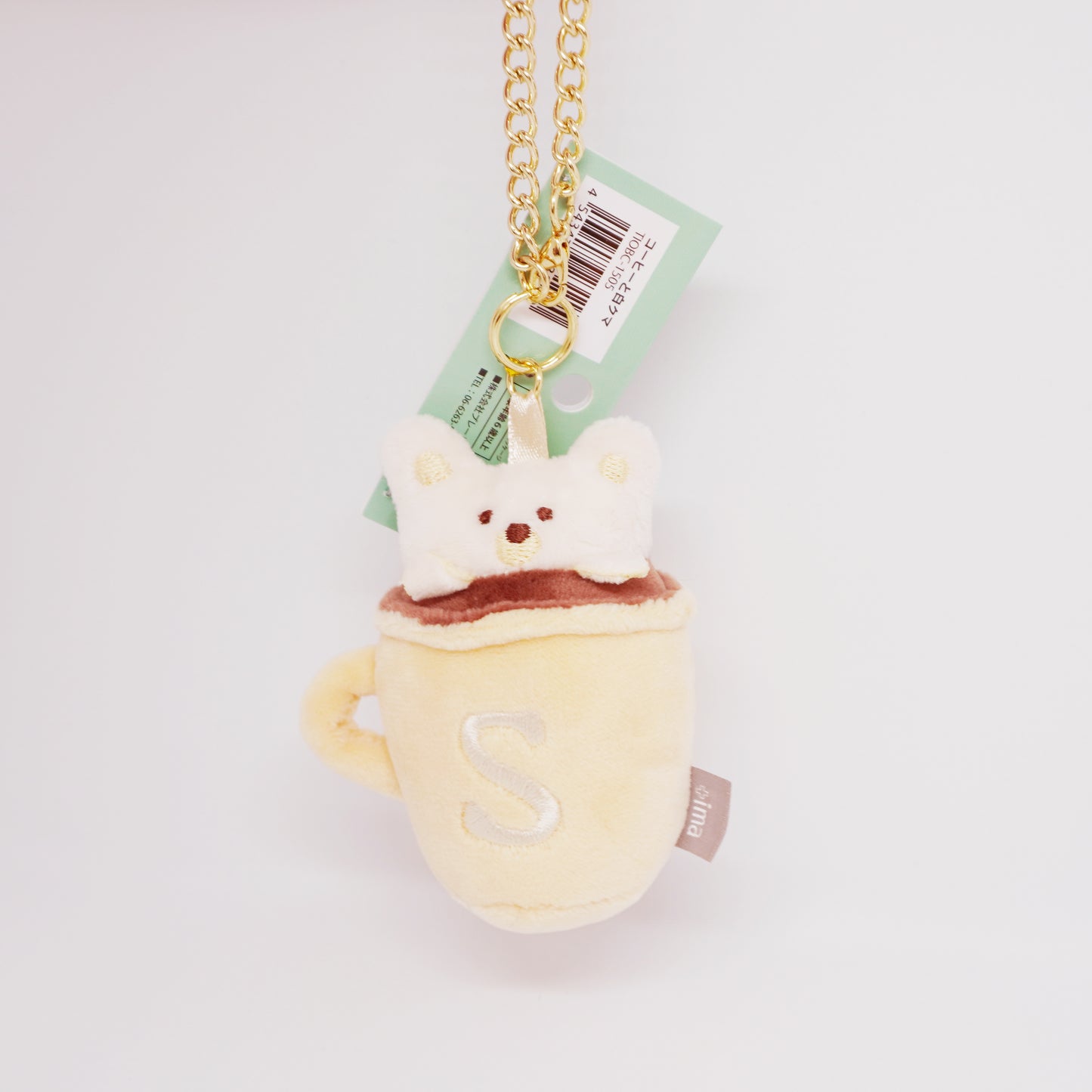 Coffee & Polar Bear Plush Bag Charm Keychain