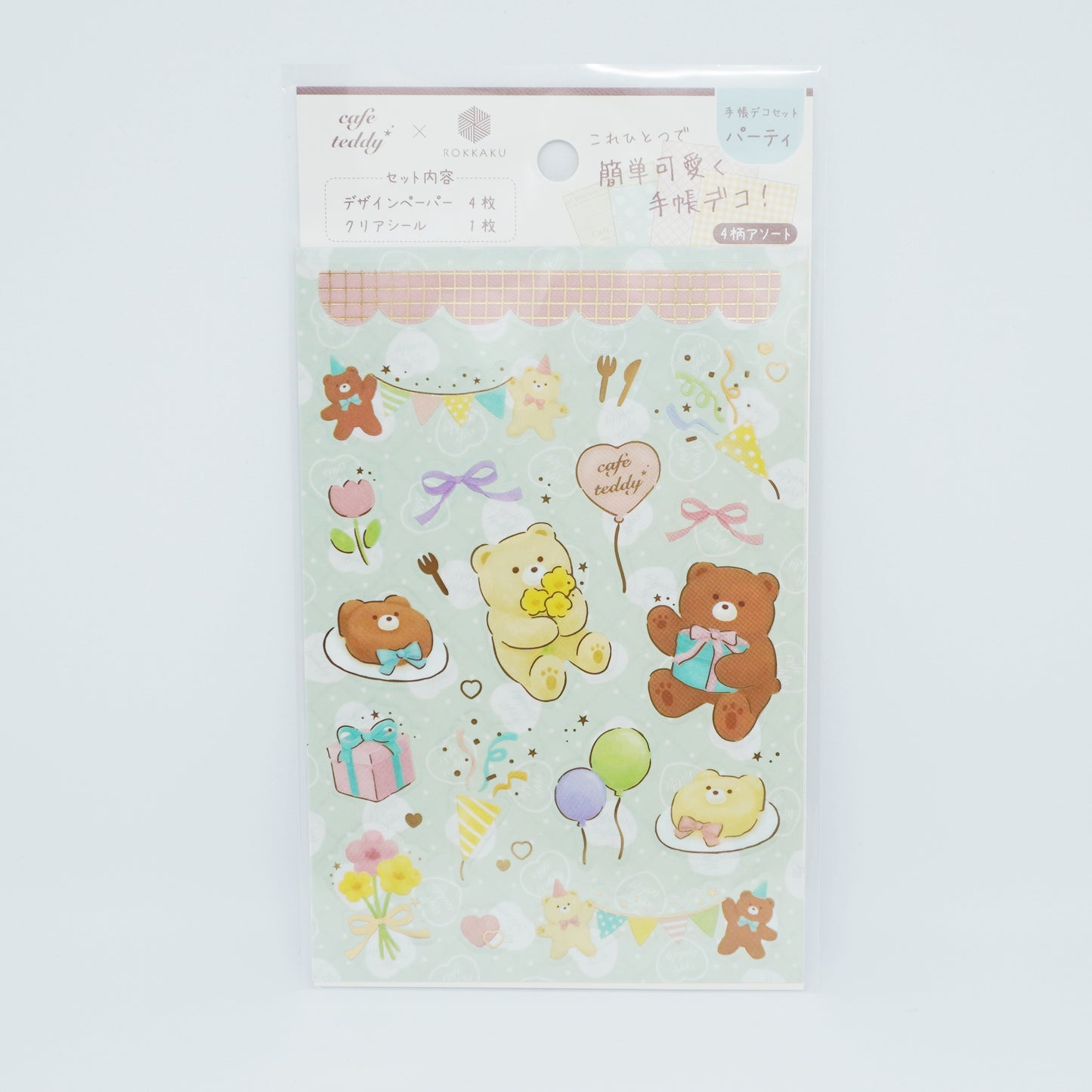 Cafe Teddy Bear Stickers Sheet - Bear Design - Cafe Style - Party