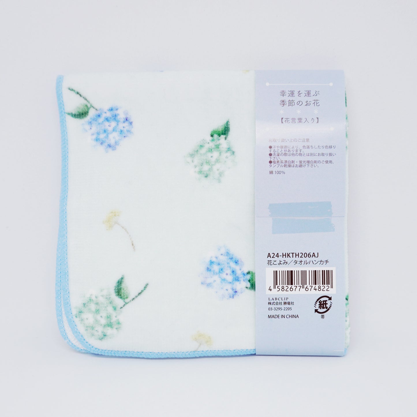 Blue Hydrangea Towel Handkerchief - LABCLIP