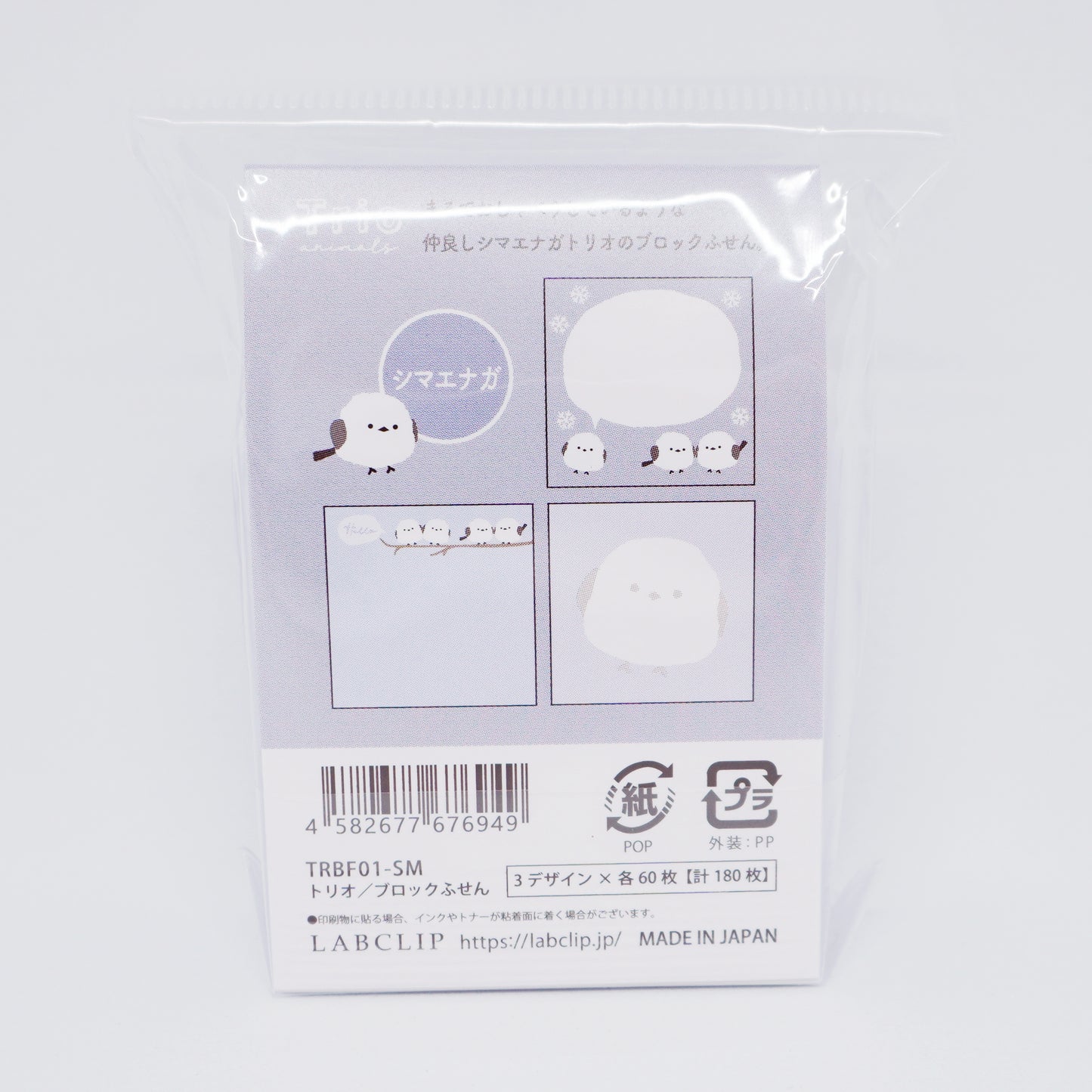 Trio Shimaenaga Blue Sticky Notes - LABCLIP