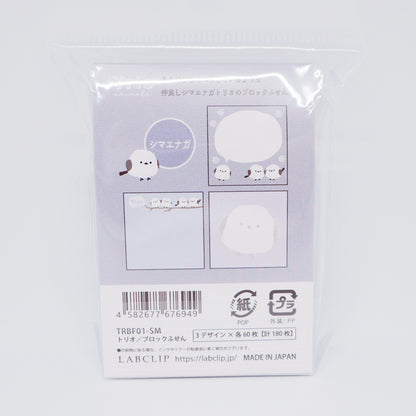 Trio Shimaenaga Blue Sticky Notes - LABCLIP
