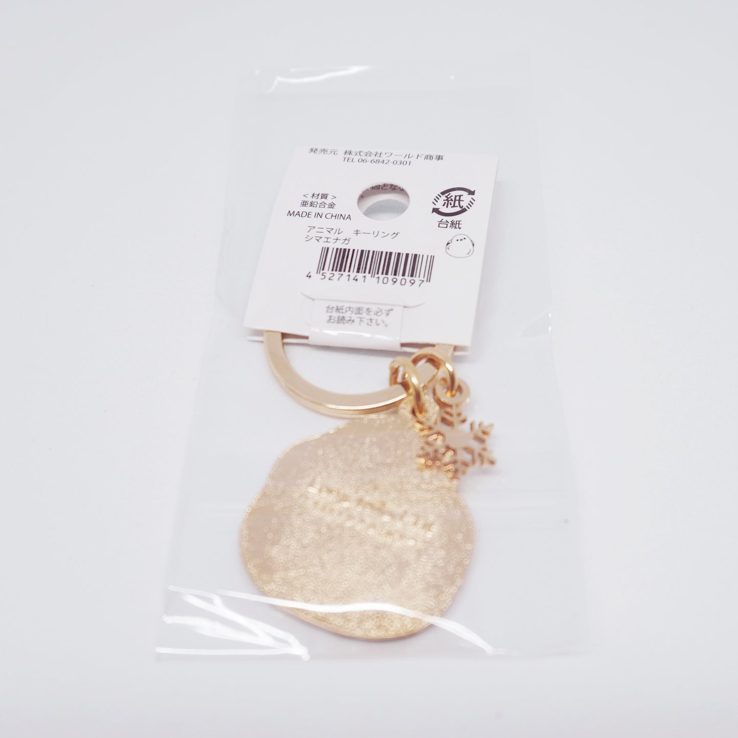 Shimaenaga & Snow Enamel Keychain