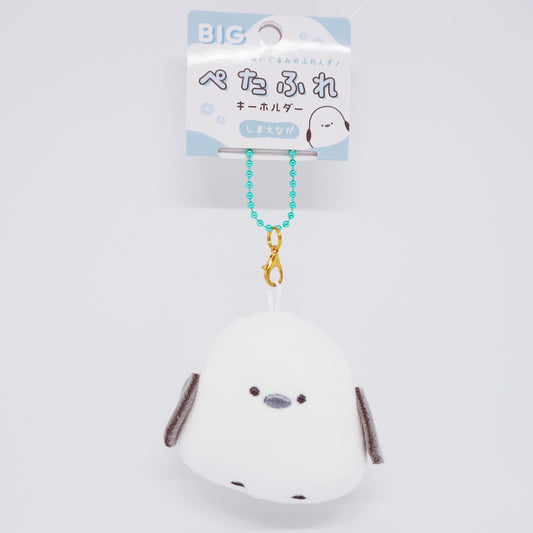 Big Petafure Shimaenaga Plush Keychain - Crux