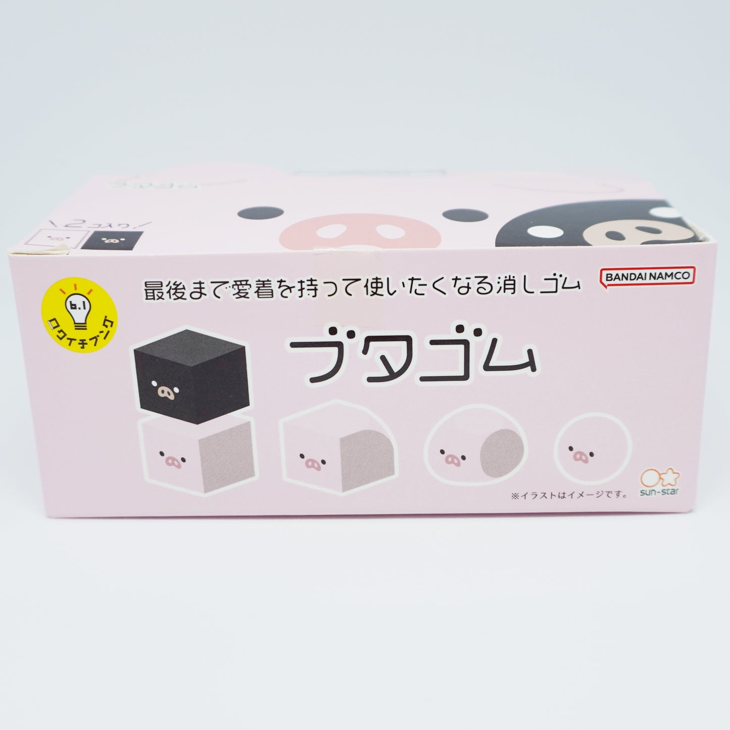 Changing Shape Pig Eraser