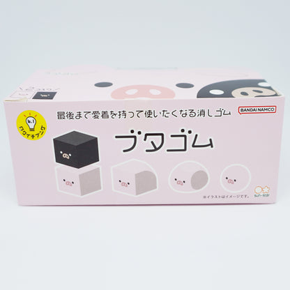 Changing Shape Pig Eraser