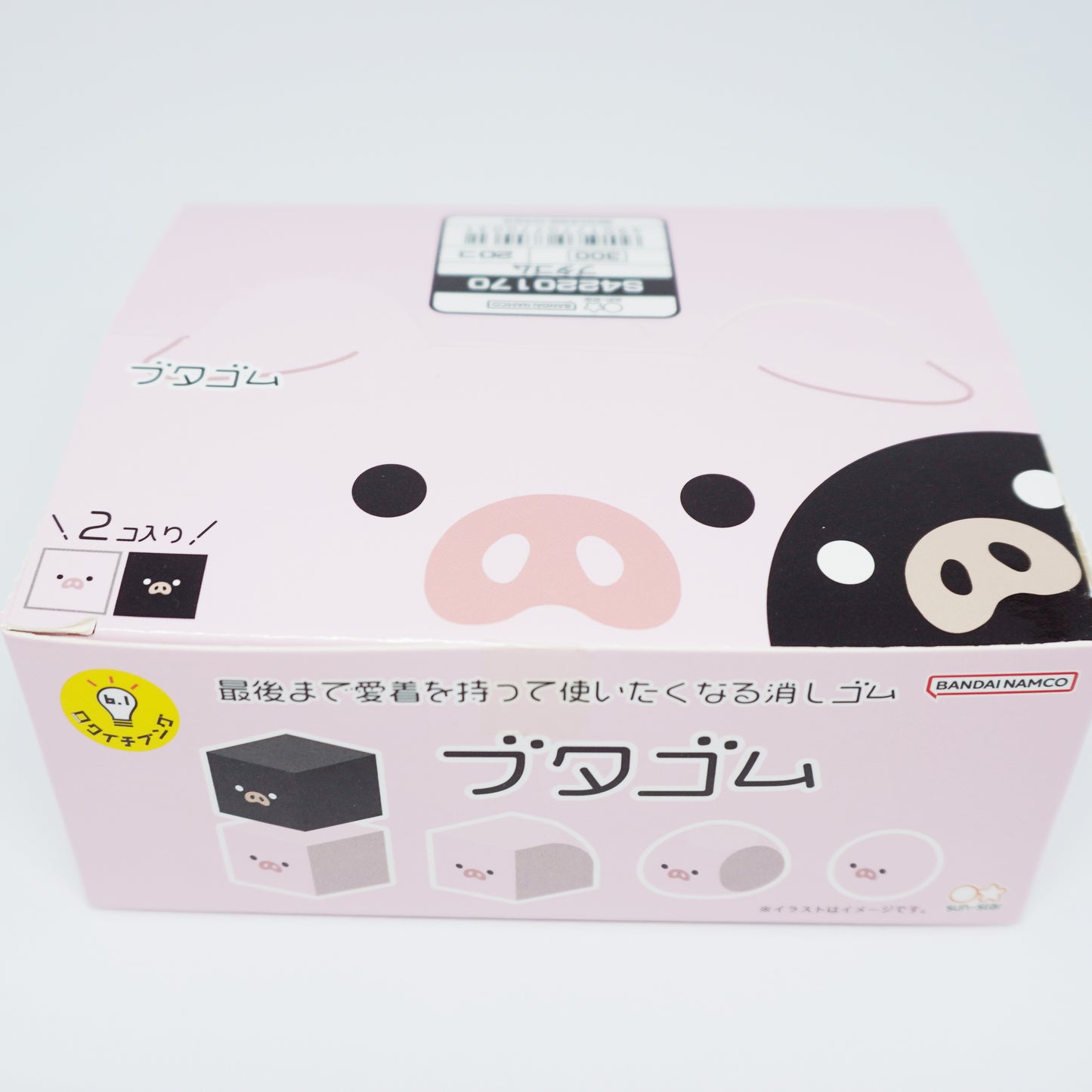 Changing Shape Pig Eraser