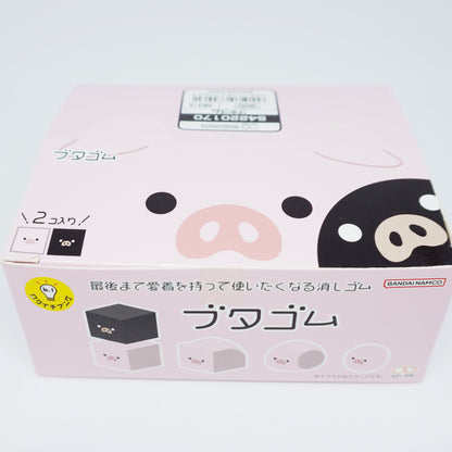 Changing Shape Pig Eraser