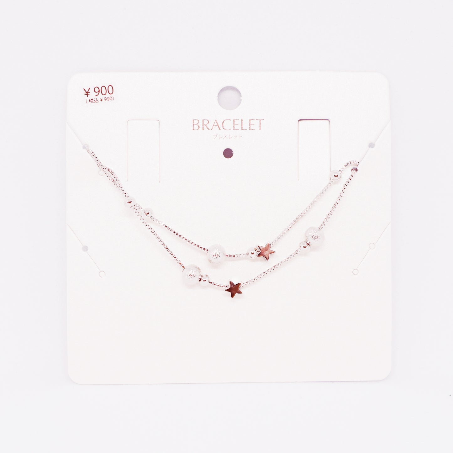 Star & Ball Double Strand Silver Bracelet