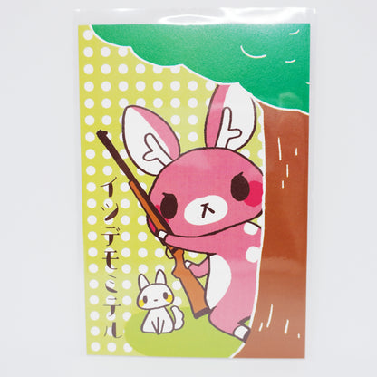Matagi no Momiji-chan Postcard 01. "Always Watching"