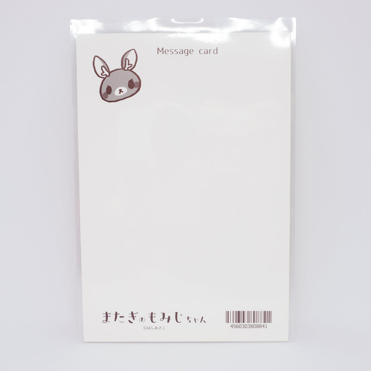 Matagi no Momiji-chan Postcard 01. "Always Watching"