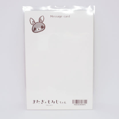 Matagi no Momiji-chan Postcard 01. "Always Watching"