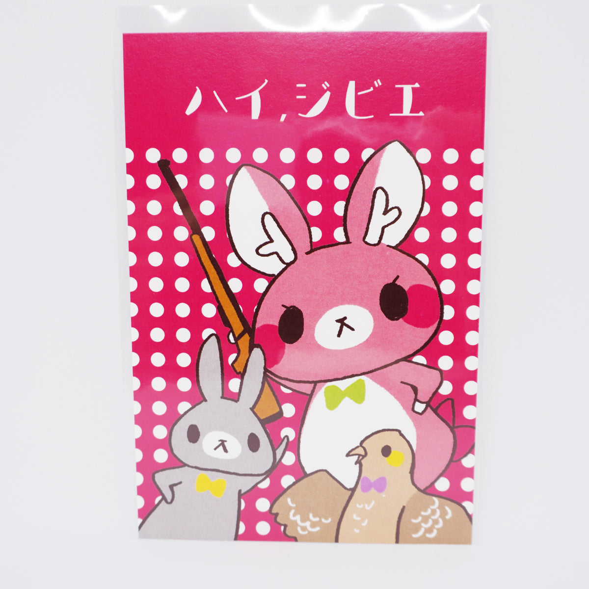 Matagi no Momiji-chan Postcard 02. "Yes, game meat."