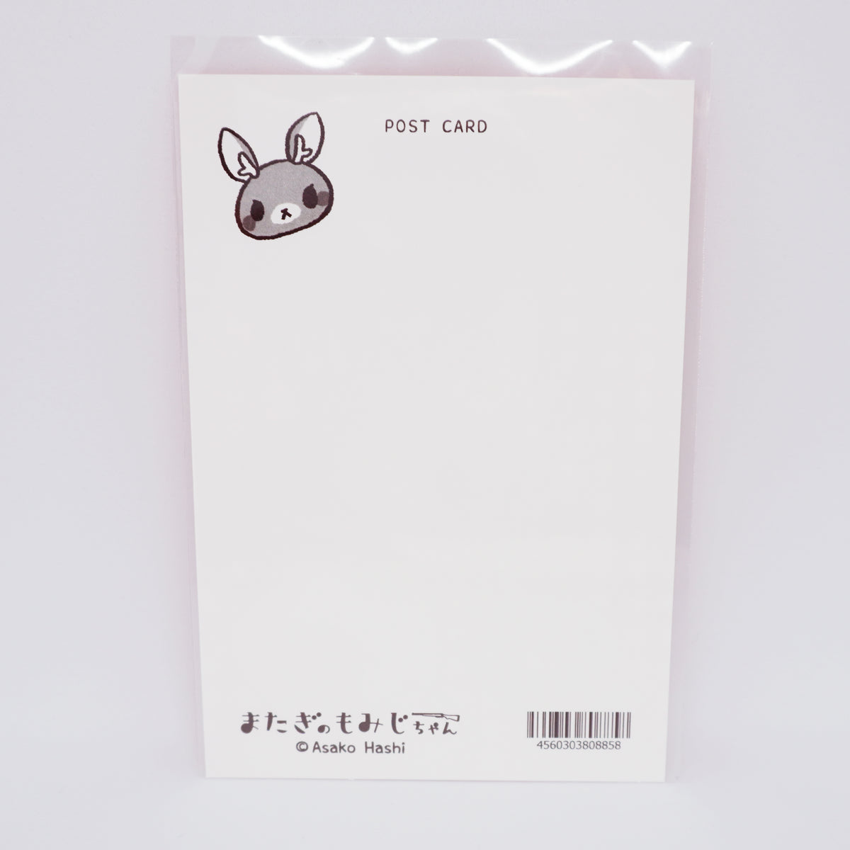 Matagi no Momiji-chan Postcard 02. "Yes, game meat."