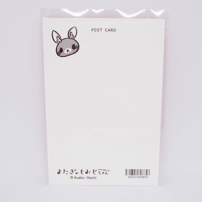 Matagi no Momiji-chan Postcard 02. "Yes, game meat."
