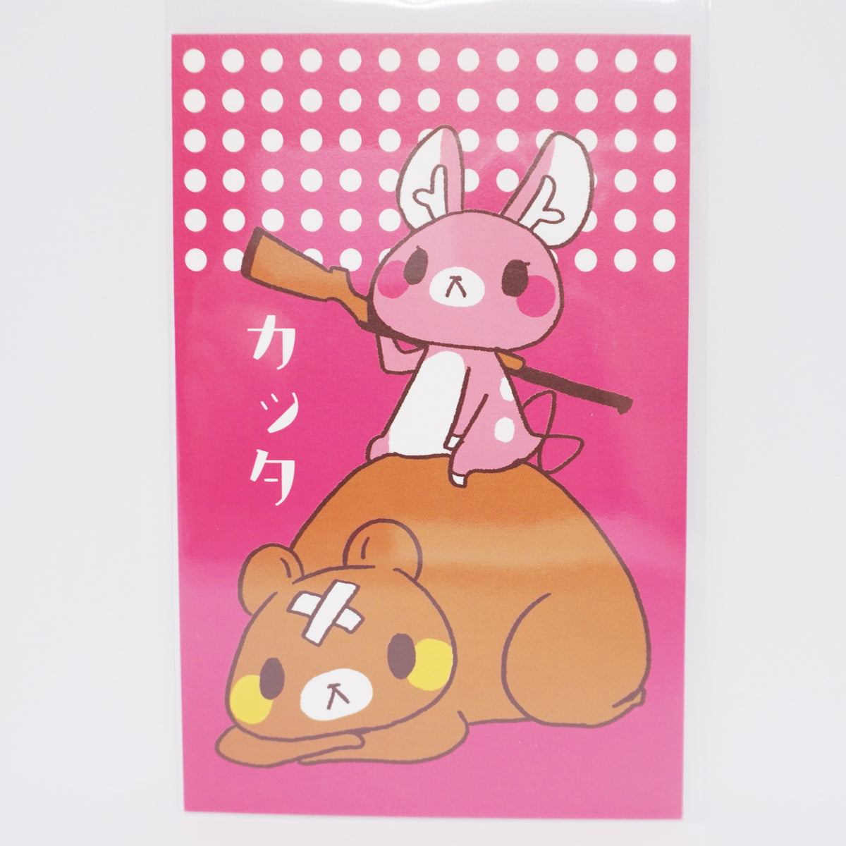 Matagi no Momiji-chan Postcard 03. "Victory."