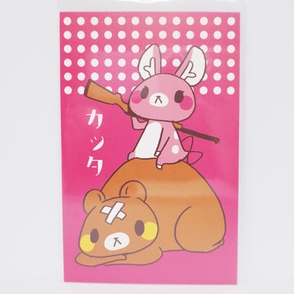 Matagi no Momiji-chan Postcard 03. "Victory."