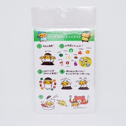 Jingisukan no Jin-kun Postcard Stickers - Let's all enjoy Jingisukan!