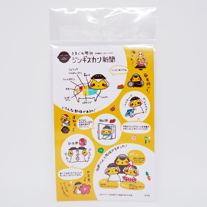 Jingisukan no Jin-kun Newspaper Postcard Stickers