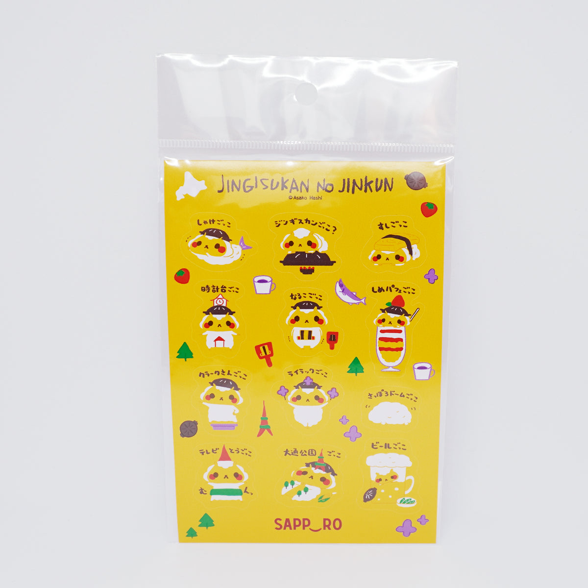 Jingisukan no Jin-kun Postcard Sticker Sapporo Smile Heartwarming Series