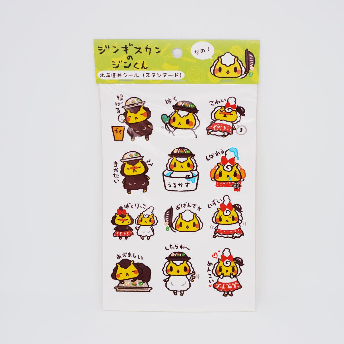 Jingisukan no Jin-kun Color Stickers - Hokkaido Dialect Standard