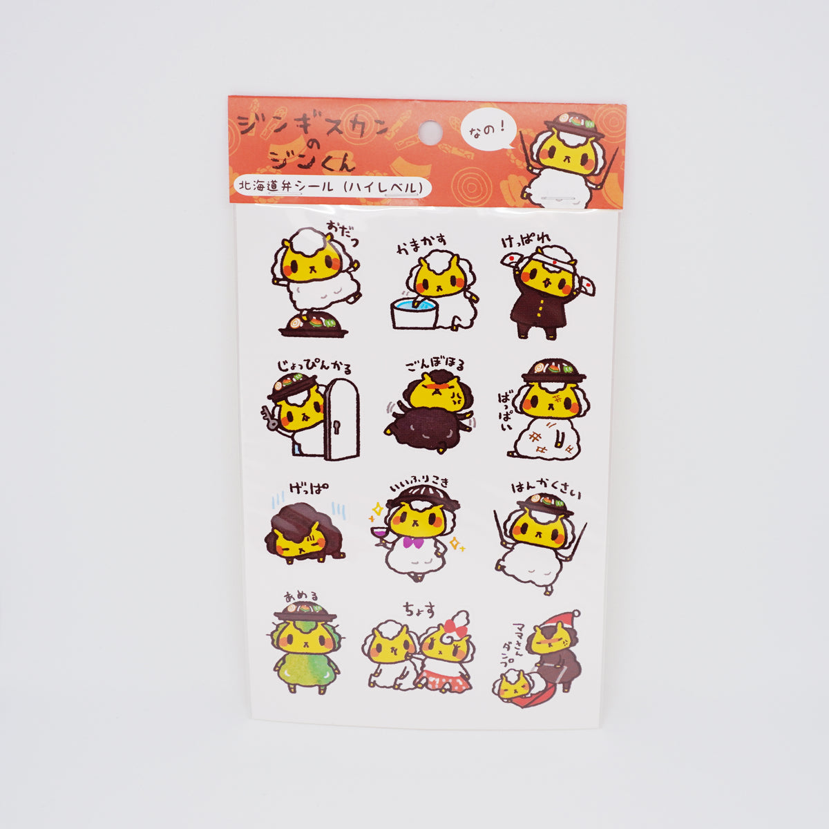 Jingisukan no Jin-kun Color Stickers - High-Level Hokkaido Dialect