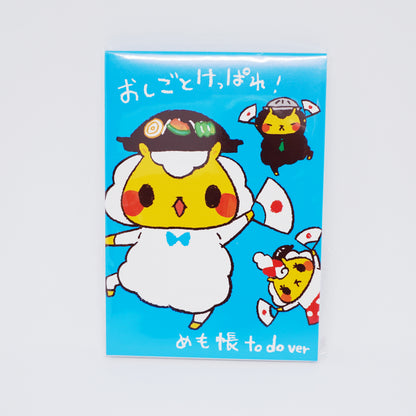 Jingisukan no Jin-kun Notebook - "Do Your Best at Work"