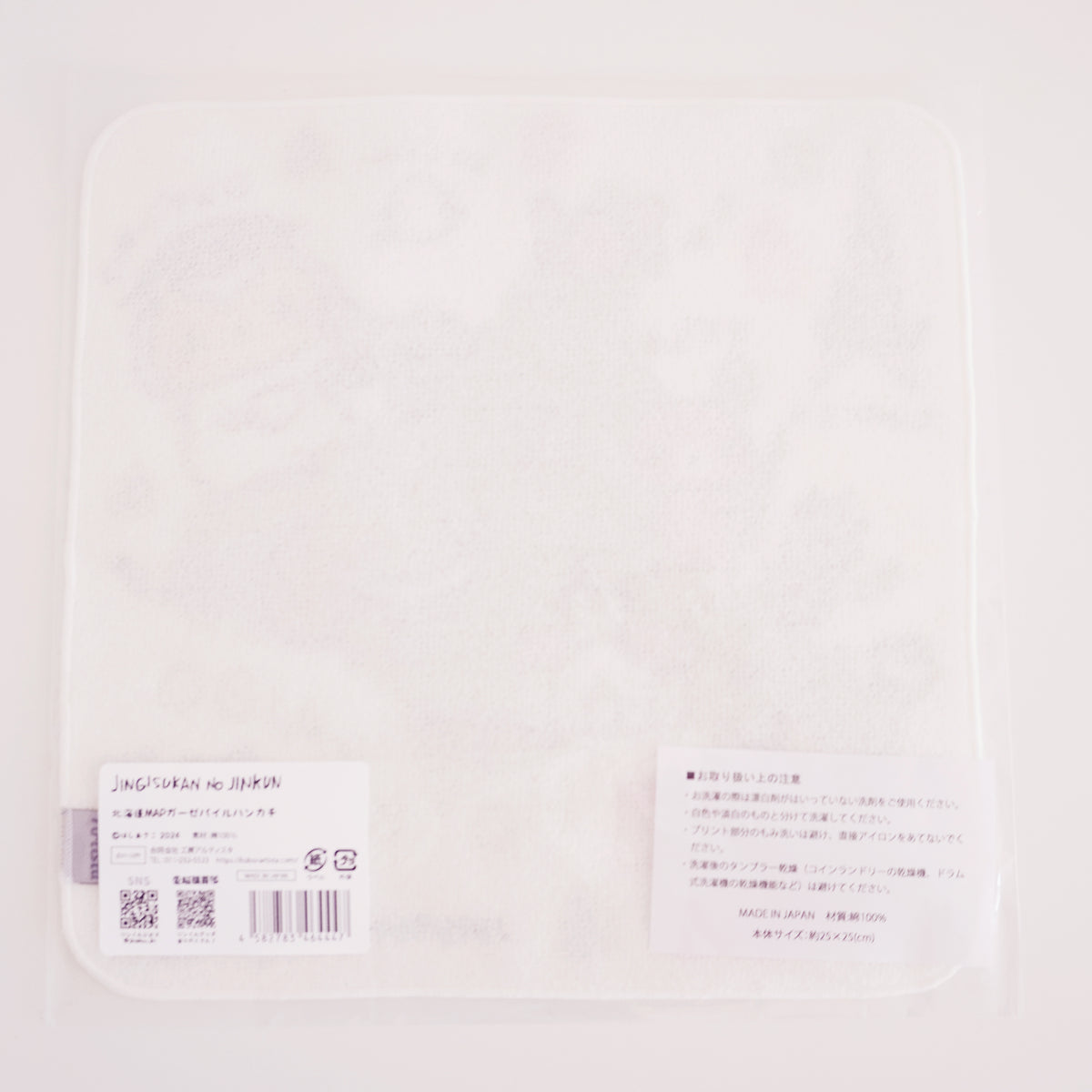 Jingisukan no Jin-kun Hokkaido Map Gauze Pile Handkerchief