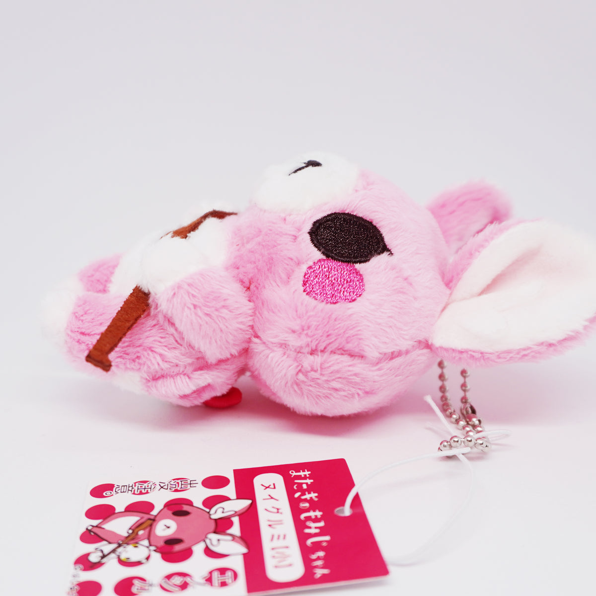 Matagi no Momiji-chan Small Plush Keychain