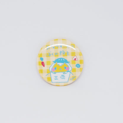 Jingisukan no Jin-kun Memorable Quotes Pin Badge Gashapon