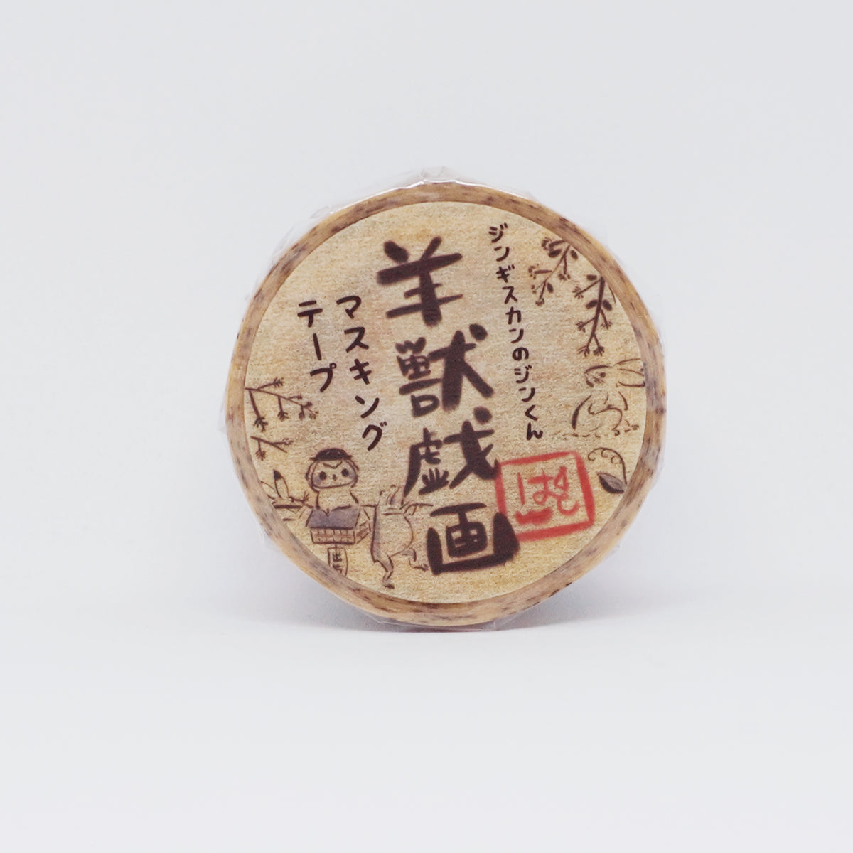 Jingisukan no Jin-kun Masking Tape - Sheep and Animal Caricature Series